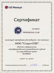 sertifikat-STORM 2